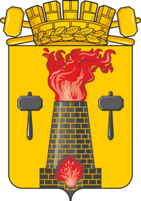 Герб.