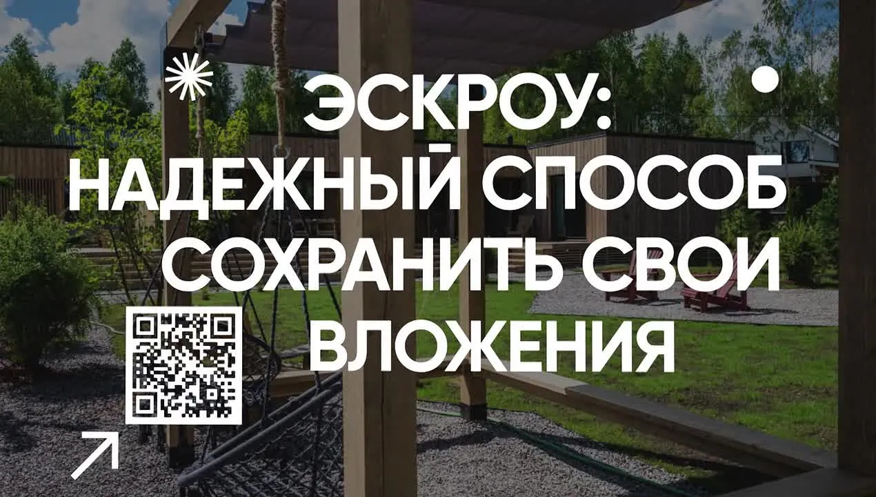 Информация для граждан: надежный способ сохранить свои вложения.