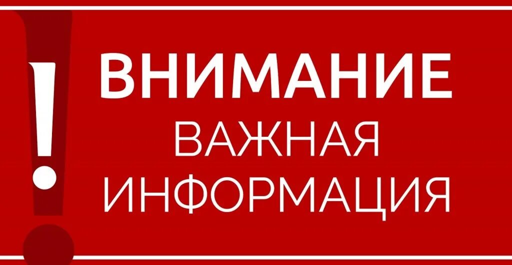 В Луганске 18.09.2025 будет действовать сокращенный режим подачи воды.