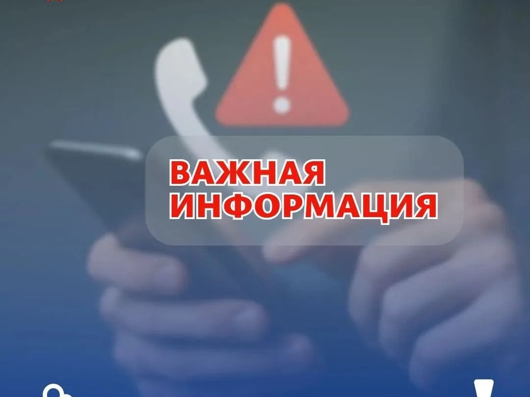 В регионе зафиксированы случаи обмана семей погибших участников СВО.