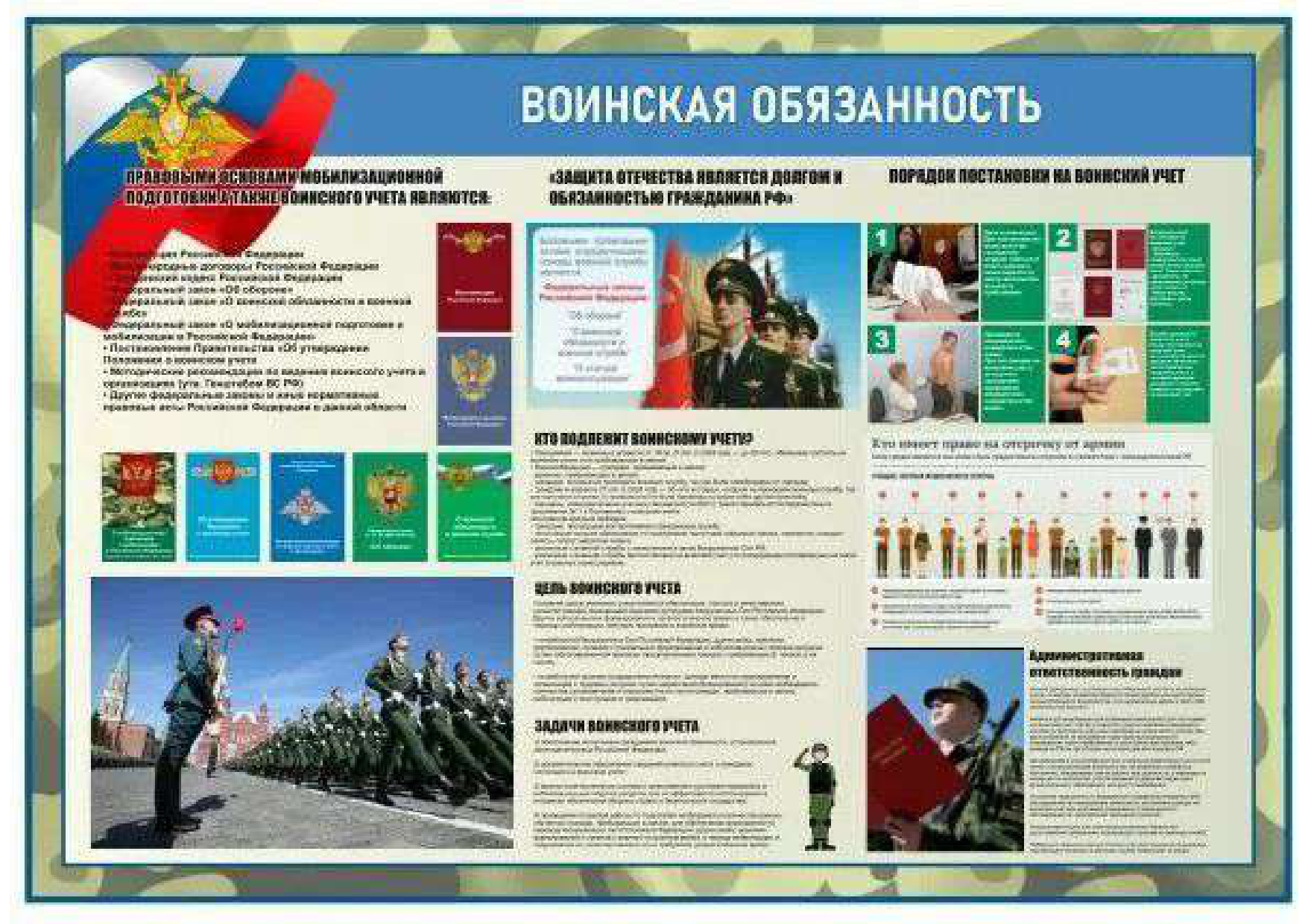Изображения.